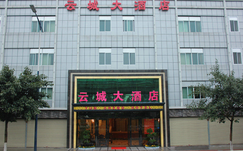 Guangzhou Yuncheng Hotel Exteriér fotografie